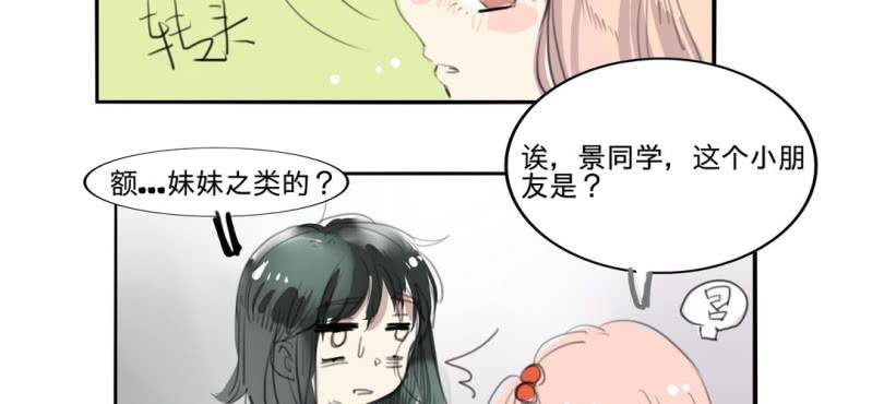 二十七话13