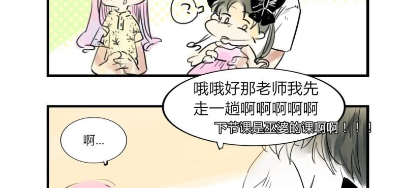 第二十八话7