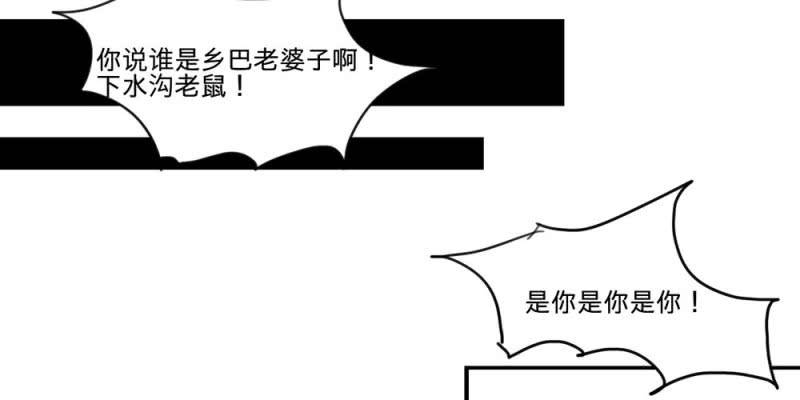 二十六话【2】18