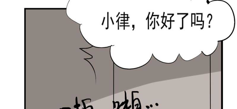 第八话34