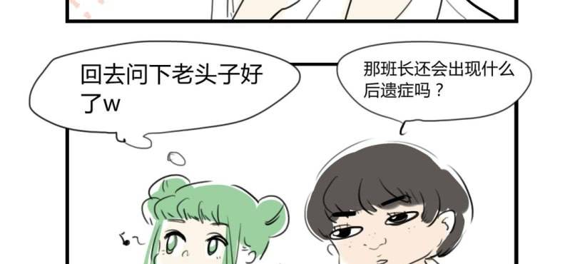 二十五话20