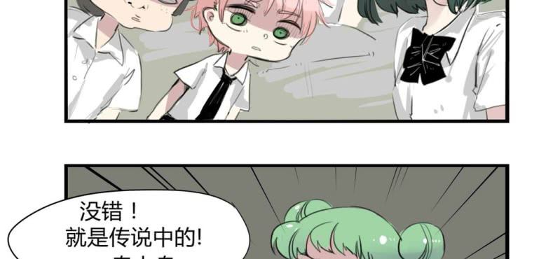 二十四话【2】4