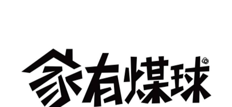 二十一话【2】0