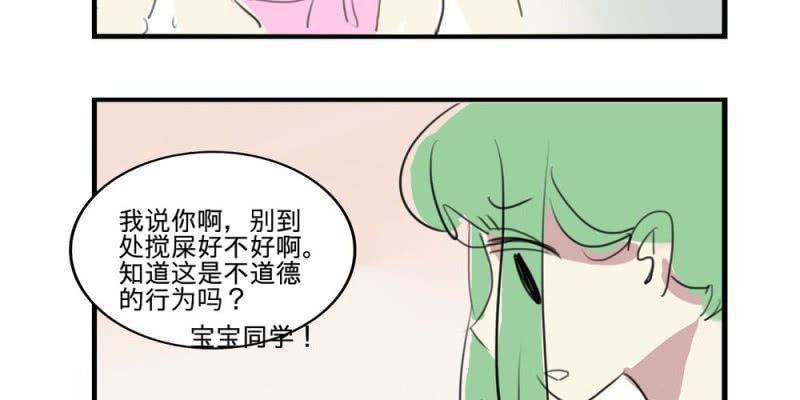 二十六话【2】15