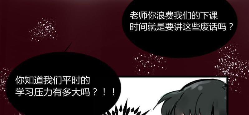第二十话【229