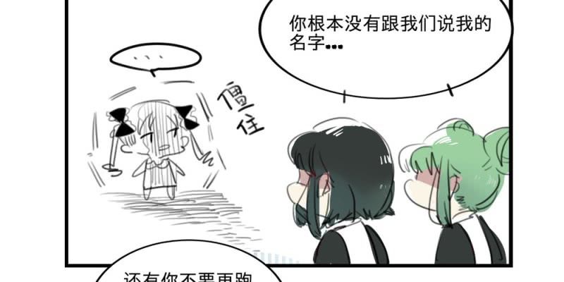 二十六话【2】10