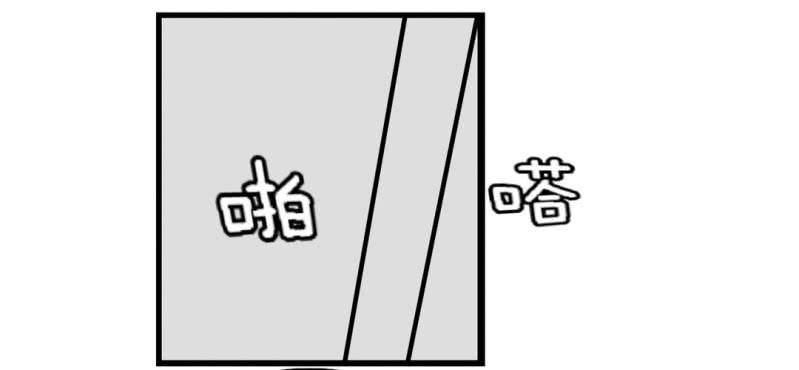 第七话12