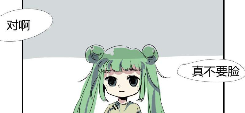 第十三话14