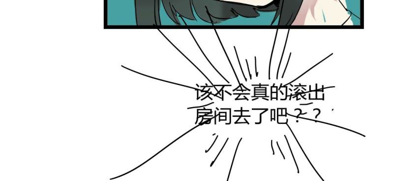 第十四话9