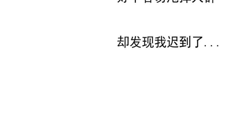 第八话25