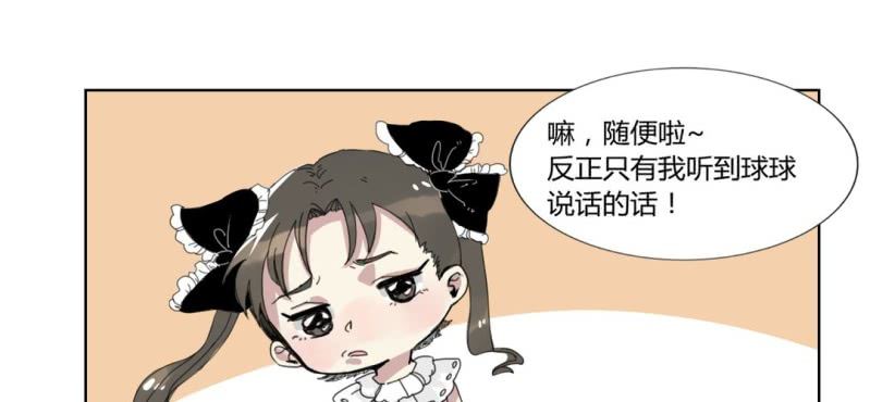 第二十二话【2】3