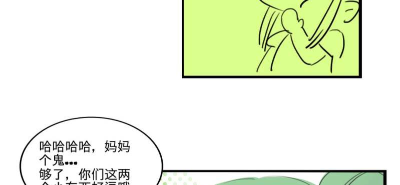 二十六话12