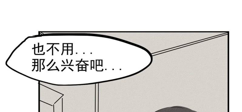 第七话18