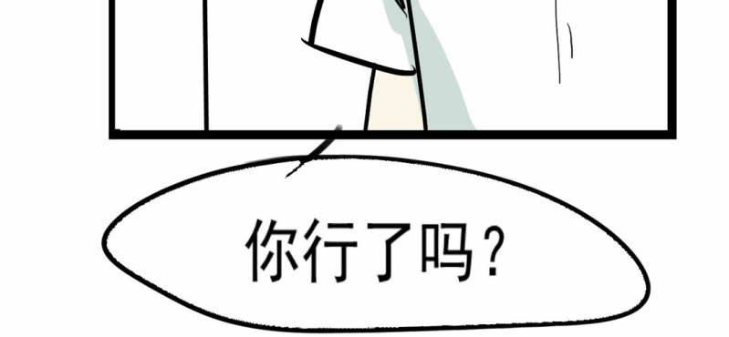 第九话20