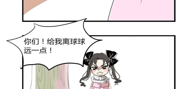 二十四话【2】19