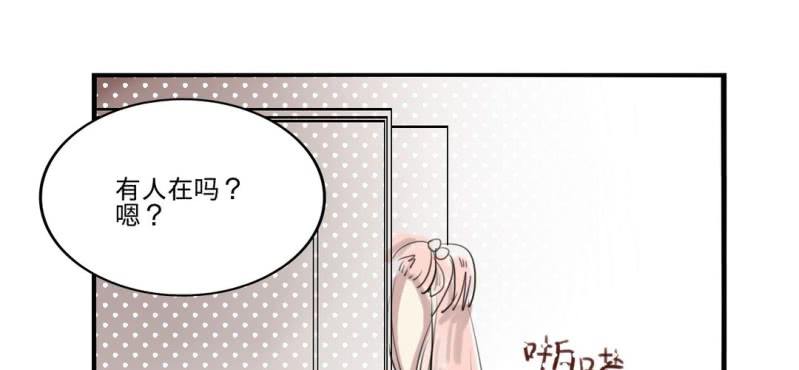 二十七话3