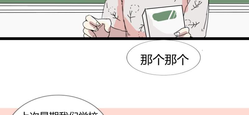 第二十话【220