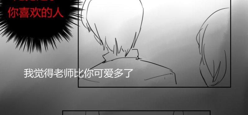 二十一话【1】13