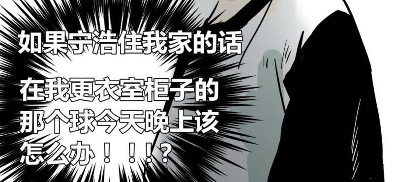 第六话28