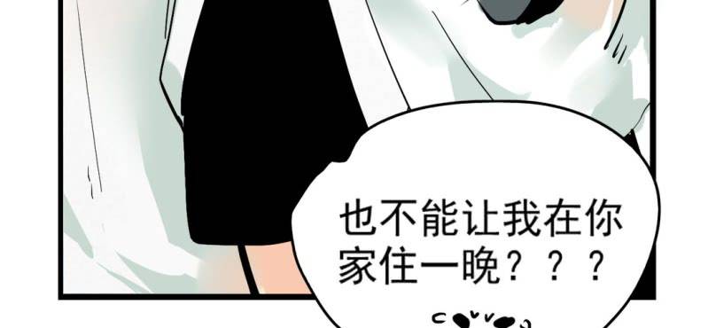 第六话10