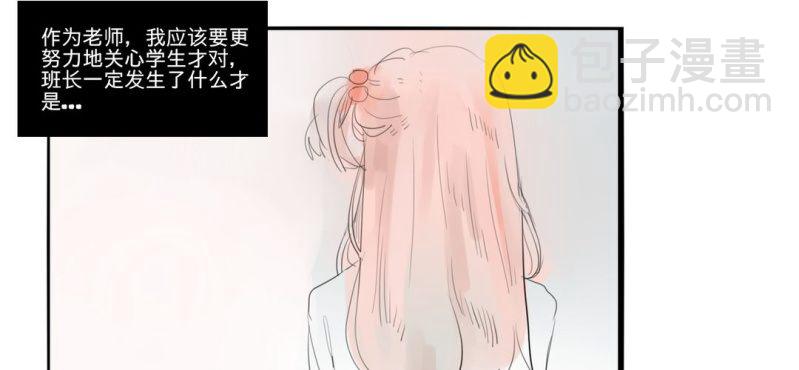 二十七话11