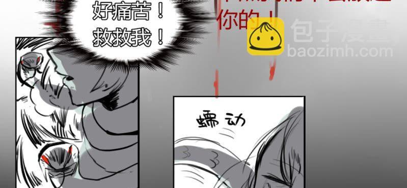 二十一话【2】6