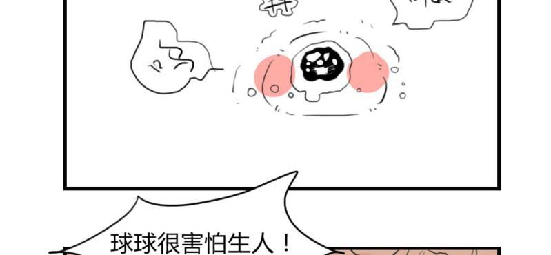 二十四话【2】17