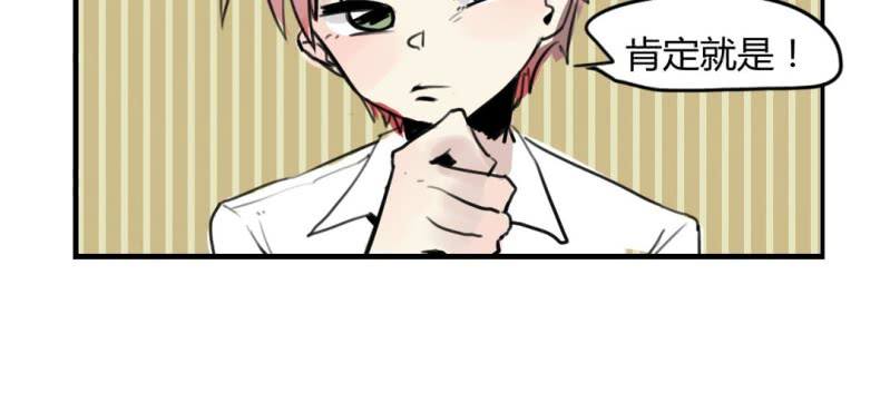 二十三话【2】8