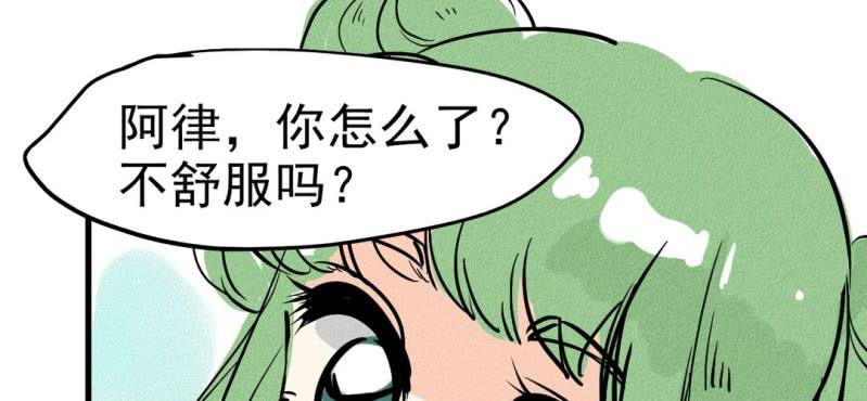 第七话6