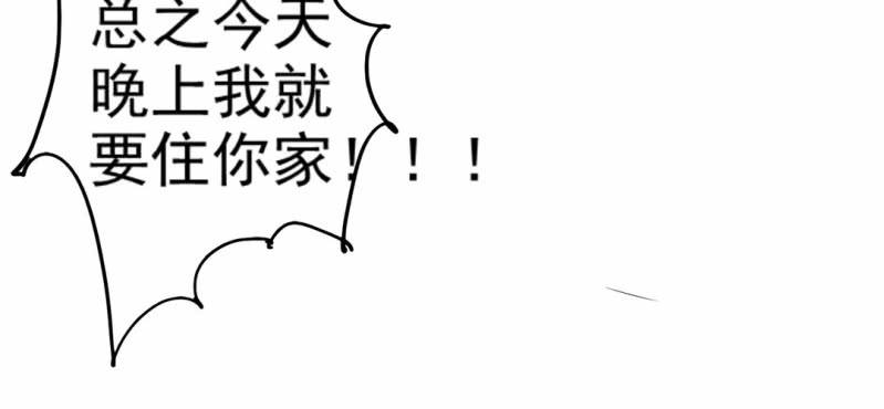 第六话3