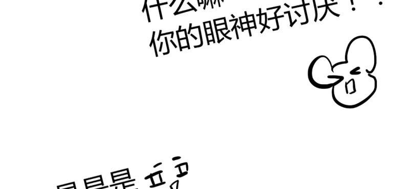第十话24