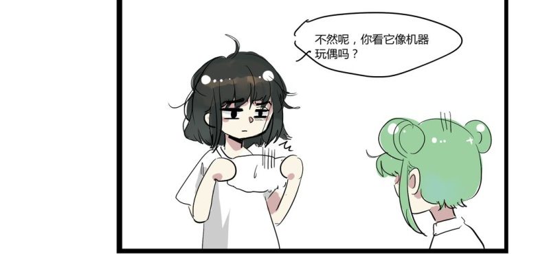 第十六话14