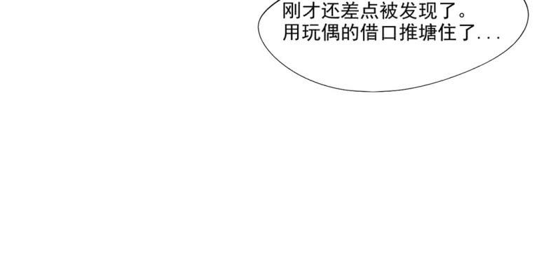 第四话36
