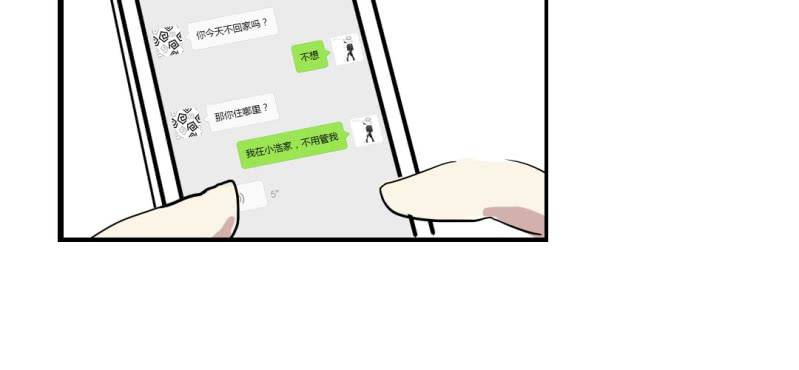 第十三话31