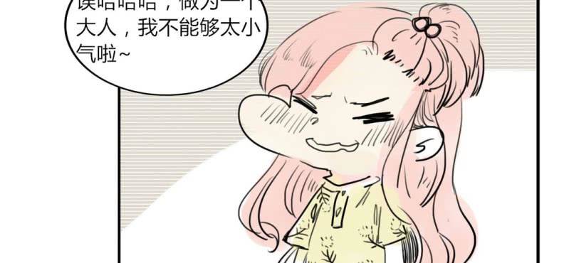 第二十七话【2】+番外13