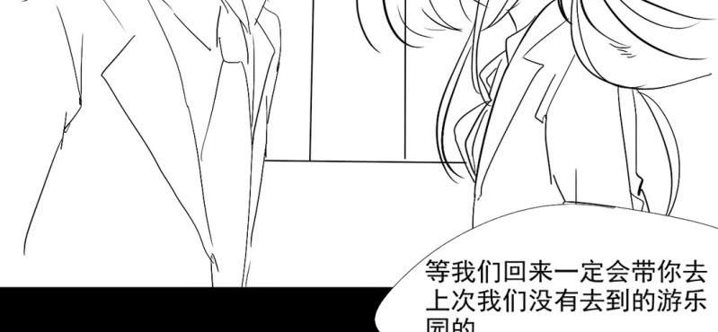 第四话7