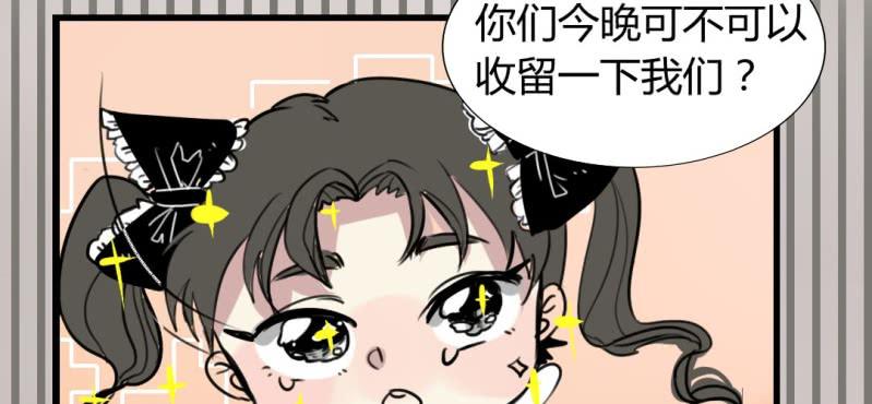 第十九话【2】26