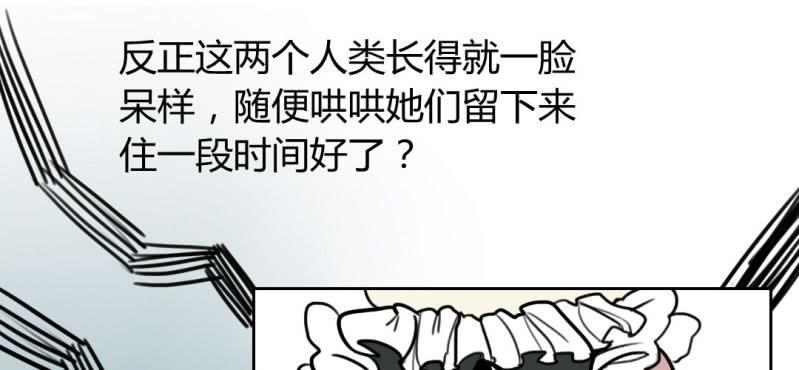 第十九话【2】10