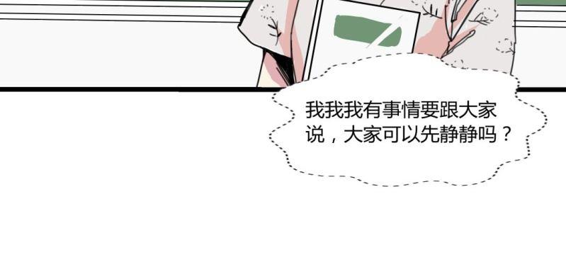 第二十话【216