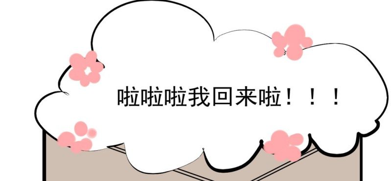 第七话13
