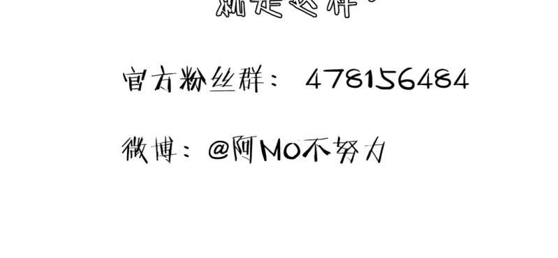 第九话43