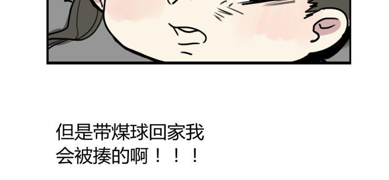 第十九话【2】7