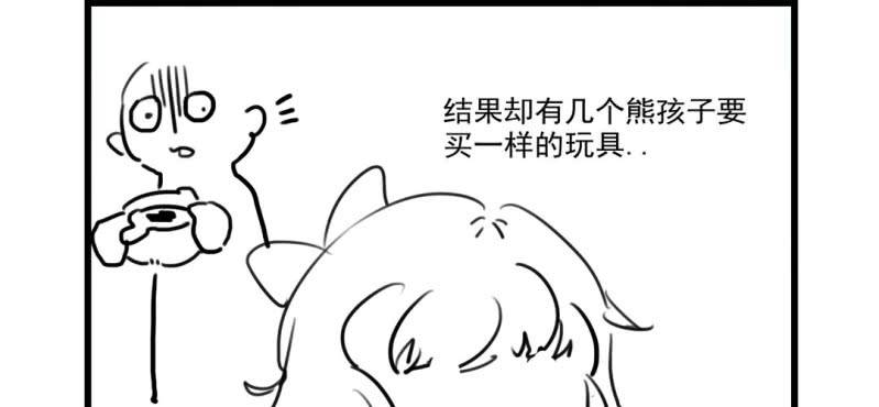 第八话18