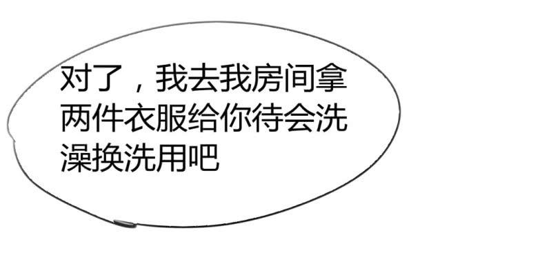 第十一话43