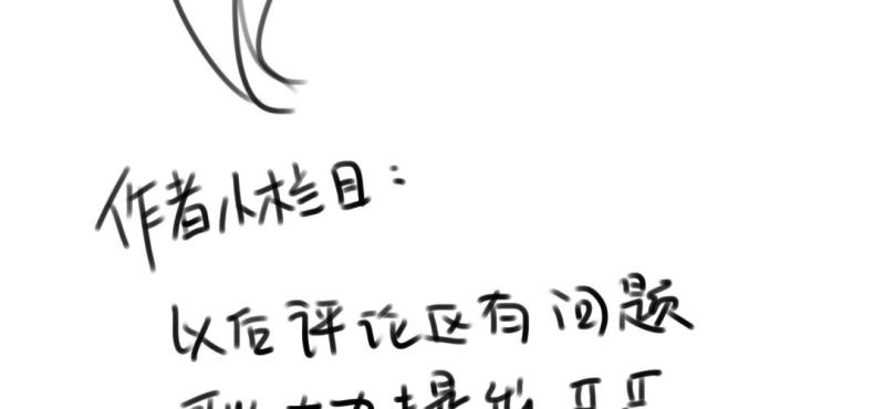 第十四话39