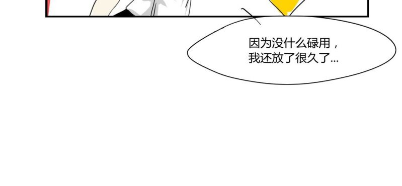 第十七话11