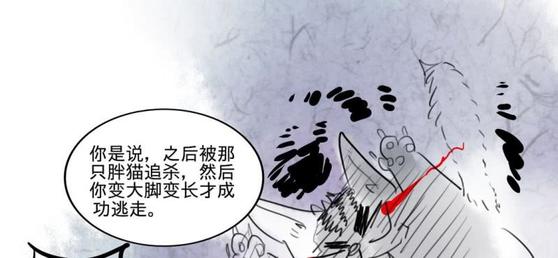 二十六话3