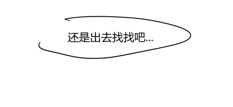 第十四话20