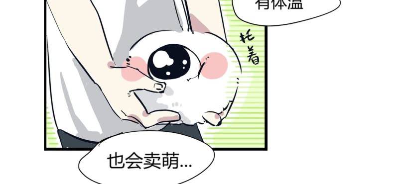 第十六话11