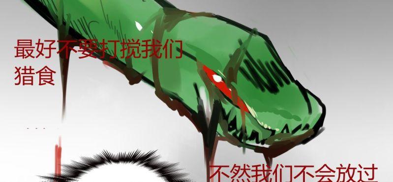 二十一话【2】5